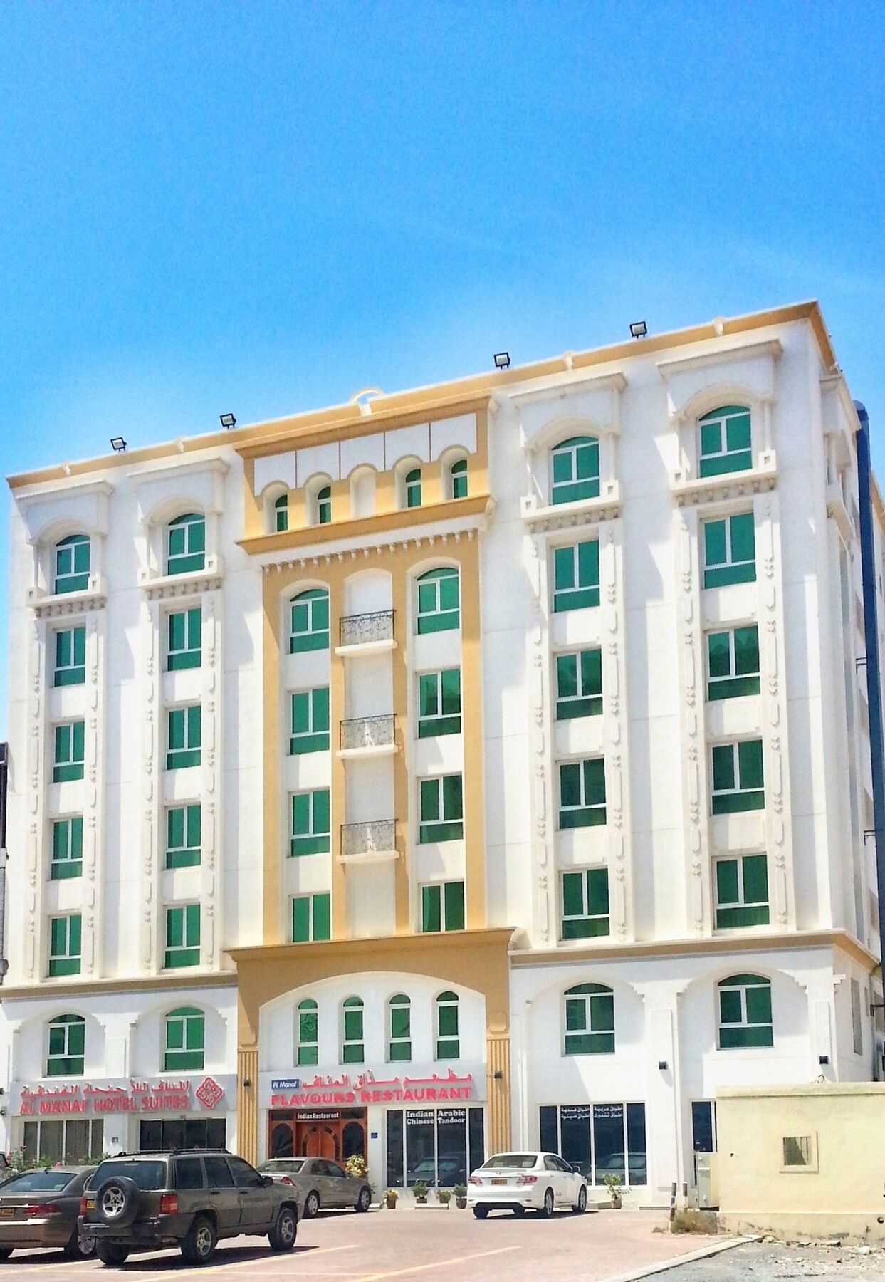 Al Manaf